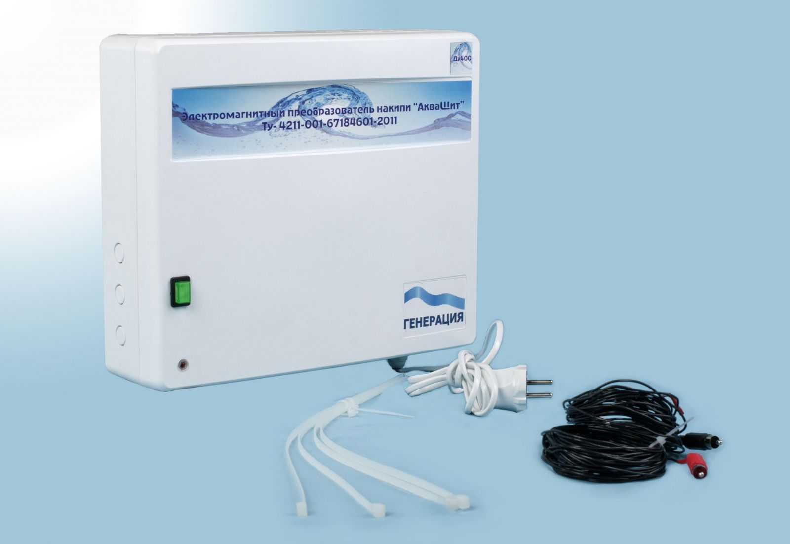 АкваЩит - электромагнитный фильтр для очистки жесткой воды